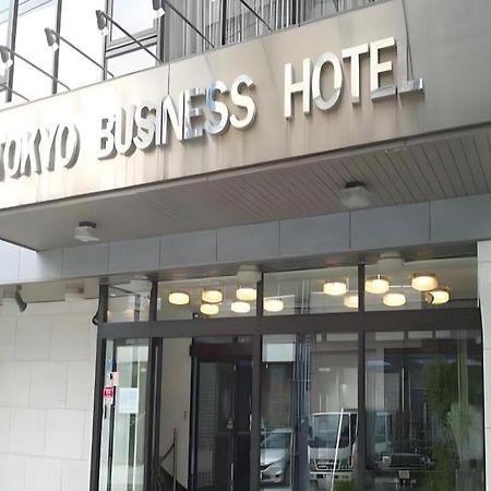Tokyo Business Hotel Экстерьер фото