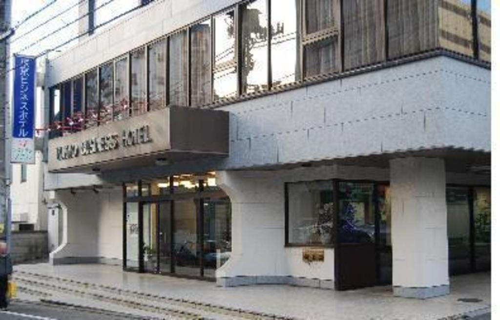 Tokyo Business Hotel Экстерьер фото